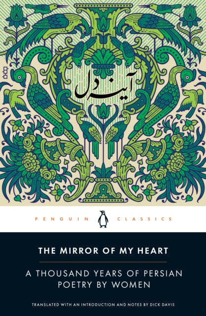 The Mirror of My Heart : A Thousand Years of Persian Poetry by Women-9780143135616