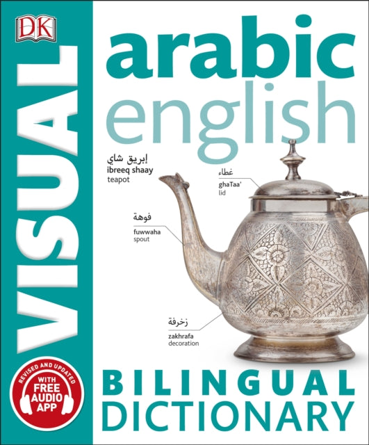 Arabic-English Bilingual Visual Dictionary with Free Audio App-9780241292464