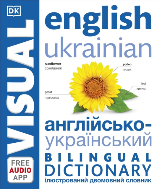 English Ukrainian Bilingual Visual Dictionary-9780241614945