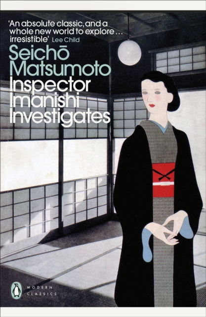 Inspector Imanishi Investigates-9780241724439