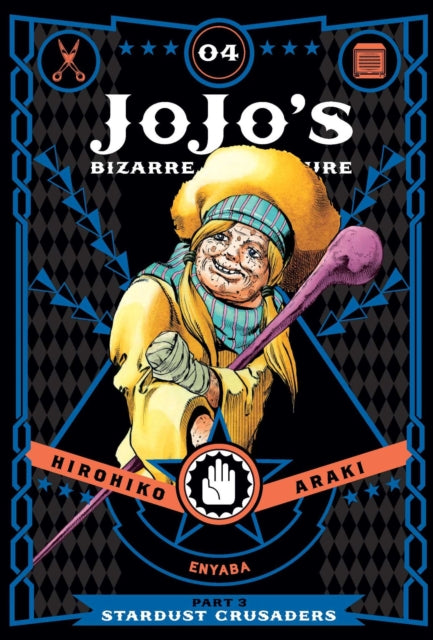 JoJo's Bizarre Adventure: Part 3--Stardust Crusaders, Vol. 4 : 4-9781421591704