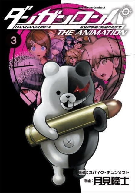 Danganronpa: The Animation Volume 3-9781506700304