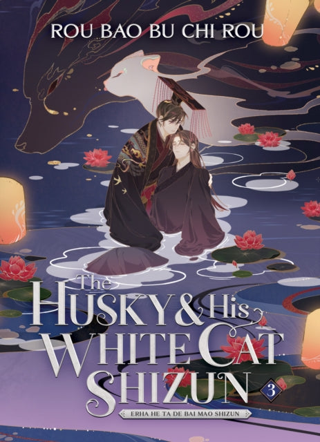 The Husky and His White Cat Shizun: Erha He Ta De Bai Mao Shizun (Novel) Vol. 3 : 3-9781638589341