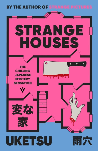 Strange Houses : The Chilling Japanese Mystery Sensation-9781805335375