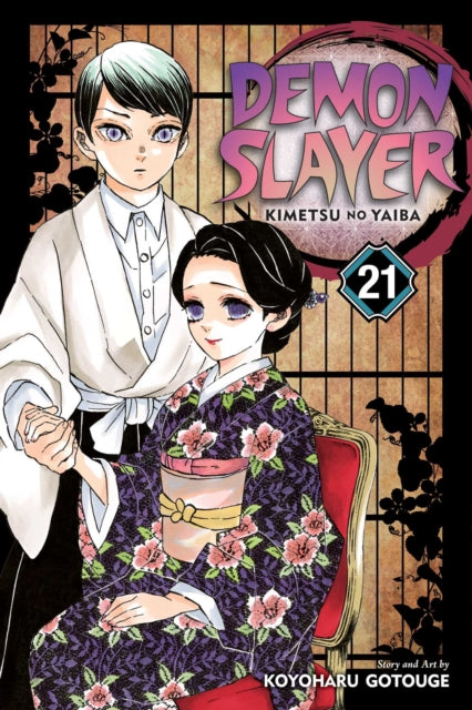 Demon Slayer: Kimetsu no Yaiba, Vol. 21 : 21-9781974721207